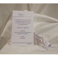 ΠΡΟΣΚΛΗΤΗΡΙΑ ΓΑΜΟΥ - ΠΡΟΣΚΛΗΤΗΡΙΟ ΓΑΜΟΥ ΛΕΥΚΟΣ ΠΑΠΥΡΟΣ ΜΕ ΜΠΛΕ ΚΑΡΔΟΥΛΕΣ 9015