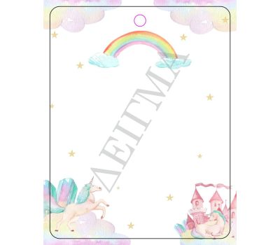 ΠΟΛΥΧΡΩΜΑ ΣΥΝΝΕΦΑ ΟΥΡΑΝΙΟ ΤΟΞΟ
