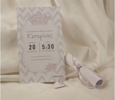 ΠΡΟΣΚΛΗΤΗΡΙΟ ΛΕΥΚΟΣ ΠΑΠΥΡΟΣ ΜΕ OLD PINK ΚΟΡΩΝΑ 7058