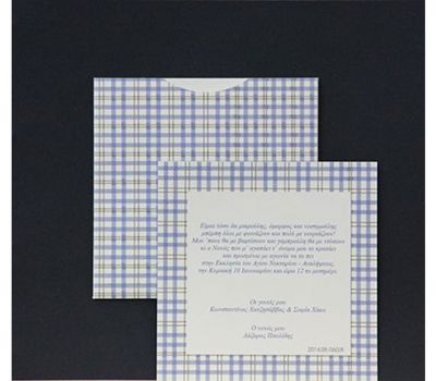 ΠΡΟΣΚΛΗΤΗΡΙΑ ΒΑΠΤΙΣΗΣ - ΠΡΟΣΚΛΗΤΗΡΙΟ ΜΕ ΚΑΡΟ ΣΧΕΔΙΟ ΓΙΑ ΑΓΟΡΙ 2054