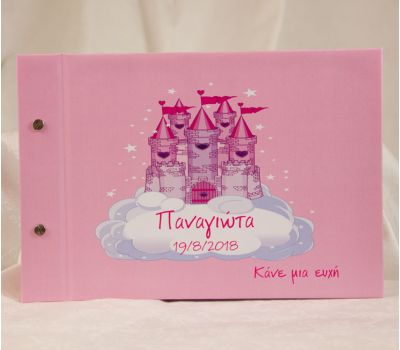 ΒΙΒΛΙΟ ΕΥΧΩΝ ΒΑΠΤΙΣΗΣ ΜΕ ΣΧΕΔΙΟ ΚΑΣΤΡΟ
