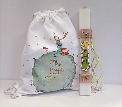 mikros prigkipas lampada little prince sakidiaki set